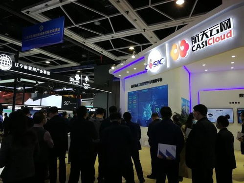 成果豐碩 聚焦2020全球工業(yè)互聯(lián)網(wǎng)大會(huì)創(chuàng)新成果展 網(wǎng)絡(luò)科技