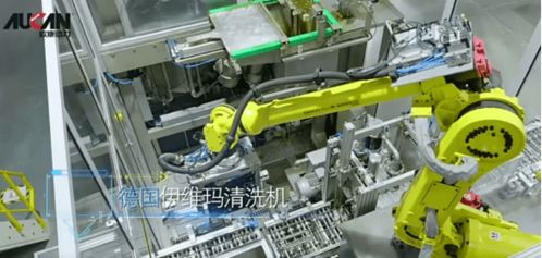 歐康動(dòng)力智能工廠行蹤泄露，全芯科技揭秘行業(yè)猛料與計(jì)算機(jī)服務(wù)新趨勢(shì)