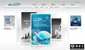 探索未來 免費(fèi)下載優(yōu)質(zhì)網(wǎng)絡(luò)科技產(chǎn)品展示網(wǎng)頁(yè)模板